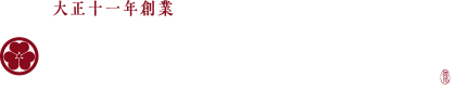 大正十一年創業 うなぎの徳永 北部