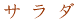 �T �� �_ 