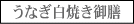 �F�{�@���Ȃ��@���i�@�k���@���Ă�