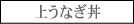 �F�{�@���Ȃ��@���i�@�k���@���Ă�