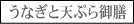 �F�{�@���Ȃ��@���i�@�k���@���Ă�