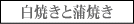 �F�{ ���Ȃ��̓��i �k���X�@���Ă� ���Ă�