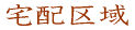 ��z��� 
