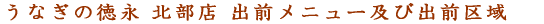 ���Ȃ��̓��i �k���X�@�@�o�O���j���[�y�яo�O��� 
