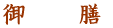 ��@�@�V 
