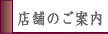 �F�{�E���Ȃ��E���Ȃ��̓��i�E�k���X�E�Ђ܂Ԃ��E���Ă��E�F�{�s